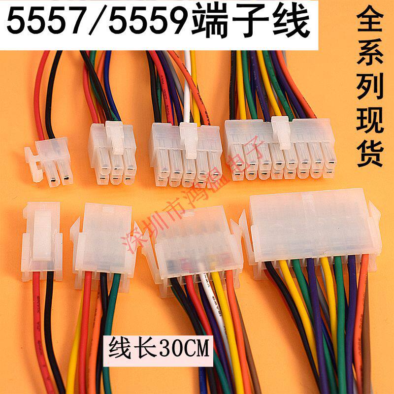 BSD-101专用端子线-BSD-101专用端子线促销价格、BSD-101专用端子线品牌