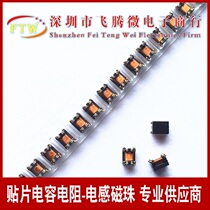 ACT1210-110-2P-TL00 common mode inductance 3225 11uh 300mA 80V on-board for signal lines