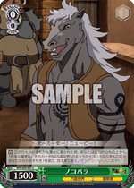 Nokopara C black and white double wing WS Unemployed Reincarnation MTI S83-037