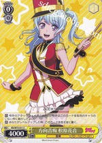WS bang dream BD W73-011 Direction sound: Hanayuki Matsubara (C)
