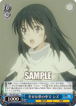 WS Reincarnation Slime TSK S82-088 Shizu in a Happy Dream (C)