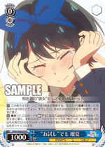 WS renting girlfriend KNK W86-079 put on a loan