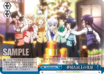 WS Dot Rabbit BLOOM GU W88-109 Dreaming of the above Sates (CC)