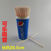 Disposable Straw Cola Straw Juice Beverage Straw Straw 1000 about 20 5cm long