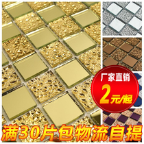 Glass mosaic tile European self-sticking TV background wall mirror decoration material wall sticker puzzle gold