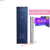 American Revitalash eyelash 3 5ml eyebrow fluid New version