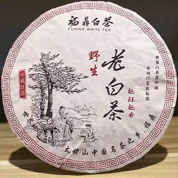 2018福鼎白牡丹-2018福鼎白牡丹促销价格、2018福鼎白牡丹品牌- 淘宝