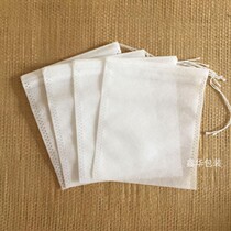 "Xu" food grade disposable tea bag tea filter non-woven fabric filter bag slag bag seasoning halogen bag 100