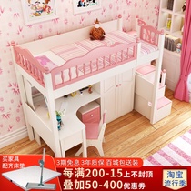  Multifunctional elevated bed with wardrobe Childrens bed Girl princess bed bed under the table combination bed one-piece small apartment bed