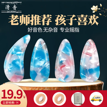  Working emperor Guzheng nails children adult performance level professional finger shaking beginner small medium nail accessories