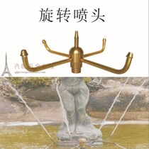 Copper Rotating nozzle flower basket Rotating nozzle fountain nozzle water landscape nozzle 1 inch DN25 40 1 5 inch