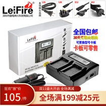 SSL-JVC50 JVC70 80 battery charger GY-HM600 HM650 200 360 Q10 double charge