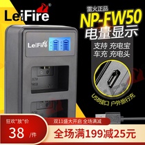 NP-FW50 USB charging treasure charger application Sony A6000 NEX-5T R 6 3N A6300 A7