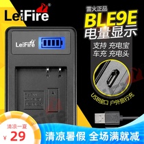 The application of Panasonic GX7 GF6 GF3 GF5 S6K GX85 DMW-BLE9 BLG10 charger DE-A98