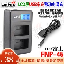 Compatible with Fuji camera battery USB dual charger LI-42B EN-EL10 NP-45A NP-45 seat charger