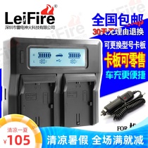Panasonic VW-VBT190 380 dual charger V160 VX980 V520 VX870 V270V770