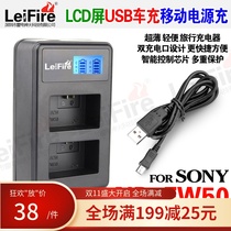 NP-FW50 battery USB dual charger application Sony A7R2 a6300 a5100 a6000 a5000
