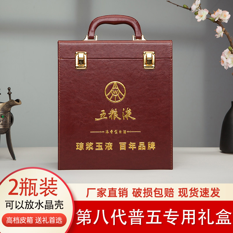 透明包装五粮液-透明包装五粮液促销价格、透明包装五粮液品牌- 淘宝