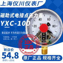 Shanghai Yichuan magnetic-assisted electric contact pressure gauge YXC100 water pressure pressure 0-1 6 2 5mpa