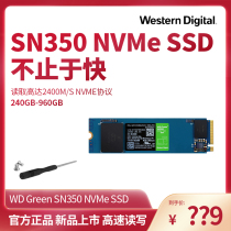 WD Western data SN350 240g480GB960g SSD SSD M 2 interface NVMe protocol green disk WDS240G2G0