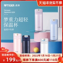 tiger tiger Thermos Stainless Steel MMX-A20C Men and Women Portable Small Capacity Water Cup 200ML