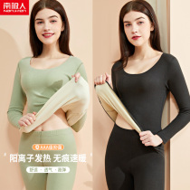 Antarctic seamless thermal underwear double-sided plus velvet women's self-heating autumn pants suit tight-fitting bottom shirt