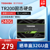 Toshiba Solid State Hard Disk 240g TR200 SATA3 Solid State Disk SSD Laptop Desktop Loader Computer Memory Hard New Official Kerman TC10 gb