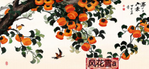 Super clear color cross stitch heavy drawing paper source file everything Ruyi persimmon figure 640 295