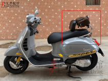 Piaggio GTS Vespa Vespa300 150 rear backrest logo ginger sprint spring folding backrest