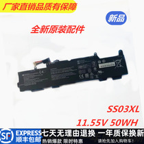 Original HP HP 730 740 745 830 840 ZBOOK14U G5 SS03XL Laptop battery