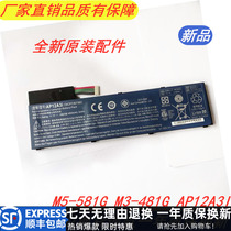 Brand new original ACERUltra M5Aspire M5-581G M3-481G AP12A3I Notebook Battery