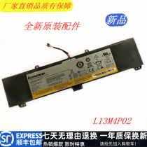 New original lenovo Y50 Y50-70 L13N4P01 L13M4P02 Laptop battery