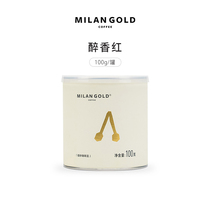 Jin Milan Drunken Red Yejia Xuefei Coffee Bean Red Wine Processing Method Hand-brewed Coffee Pure Black Coffee 100g Canned