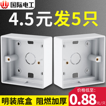 Thickened 86 type switch socket PVC junction box universal bottom box open wire box wiring box