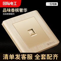 International electrical switch socket type 86 concealed one computer socket socket network broadband network cable socket panel