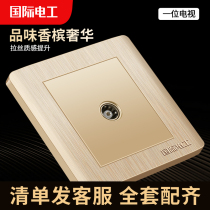 International electrician 86 wall switch socket panel concealed Champagne Gold TV closed circuit cable TV socket