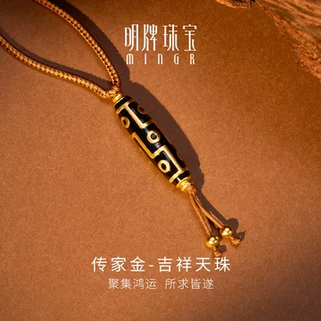 九眼天珠黄金吊坠-九眼天珠黄金吊坠促销价格、九眼天珠黄金吊坠品牌- 淘宝