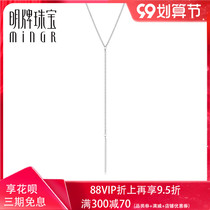 Ming brand jewelry platinum necklace PT950 geometric thin chain Womens platinum choker wild chain BFR0085