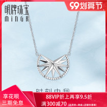 Ming brand jewelry platinum necklace PT950 platinum moment by my hour hand star necklace set of chain female BFR0074
