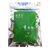 Han-style hot compress cushion hot compress medicine bag Hans hot compress cushion heating cushion traditional Chinese medicine hot compress belly beauty salon special for external use