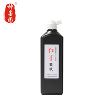Seed ink Garden New Red Star calligraphy Chinese painting practice special ink 450l gold powder glitter powder couplets