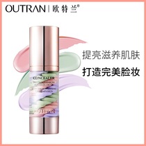  Three-color bird shit cream Long-lasting moisturizing brightening skin tone Hydration concealer modification invisible pores Student base makeup