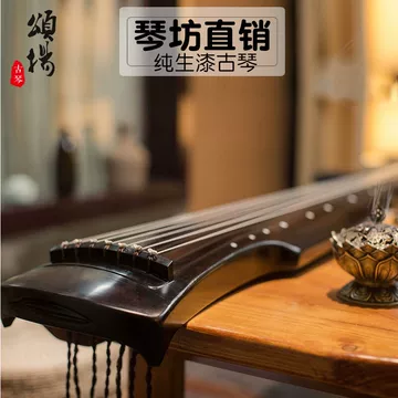 【2/28まで★新品！】揚州☆欧陽南 監製☆仲尼式ZhongNiShi演奏級古琴 仲尼式古琴-仲尼式古琴促销价格、仲尼式古琴品牌- 淘宝