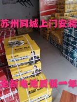 Suzhou electric vehicle battery Super Wei battery new lead-acid 48v60V72 Volt 12ah20 an32ah door installation