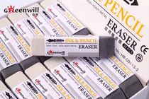 He Rong uses double frosted rubber sand eraser dual eraser for pencils pen pen ballpoint pen