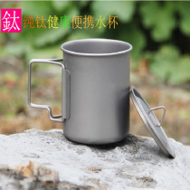 Outdoor camping foldable tableware pure titanium tea cup Single layer travel tea coffee cup hanging pot a variety of specifications