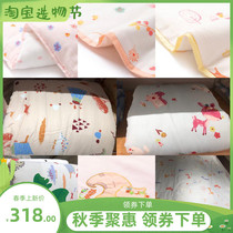 Full cotton age baby toddler child quilt cover quilt animal Valley sika deer dinosaur Fox cotton winter quilt