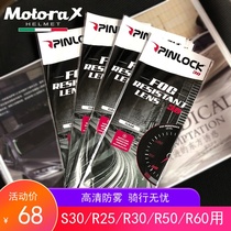 Moresse MOTORAX helmet R30R50 R60 R25 S30R50S S30R50S high-definition PINLOCK anti-fog patch