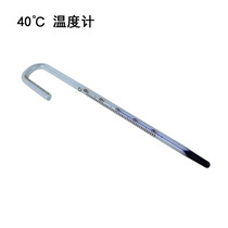 Lucky Buyer World Fish Tank Aquarium Equipment Hydroponic Vegetable Auxiliary Supplies Water Thermometer Thermometer 40 degrees