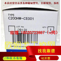 Bargaining price C200HW - CE001 Communication adapter bargaining contact customer service